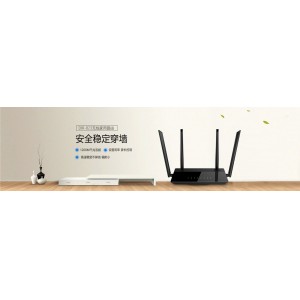 dlink无线路由器5g双频1200M高速D-Link非TP家用DIR-823智能WiFi