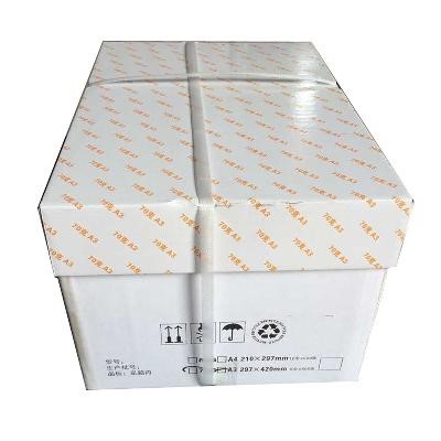 百兴 多功能复印纸 双面打印纸 BX百兴A3纸打印复印纸 70g白纸办公用草稿纸500张整箱 A3