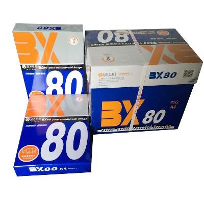 百兴 复印纸 双面打印纸 BX百兴a4纸打印复印纸 80g白纸办公用草稿纸500张整箱 A4 80g