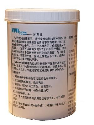 VIVISCREEN-tyq VIVISCREEN-tyq