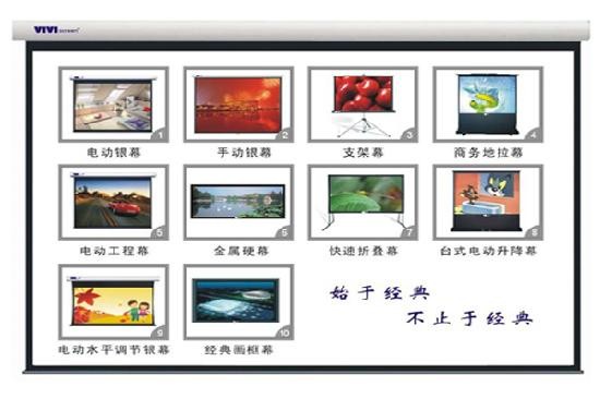 VIVISCREEN-120CD VIVISCREEN-120CD