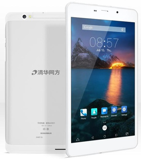 清华同方便携式计算机 笔记本  超锐A0801