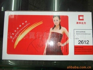 清华北方 THX-2612-D