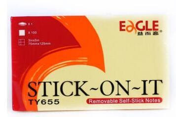 益而高(Eagle) 告事贴