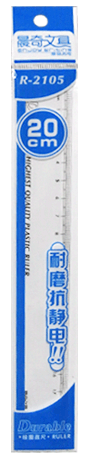 晨奇 耐磨抗静电20cm绘图直尺 R-2105