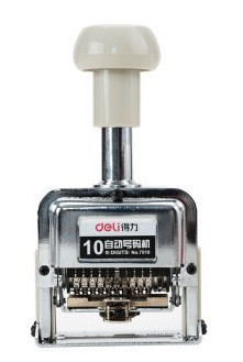 得力(Deli)  自动号码机
