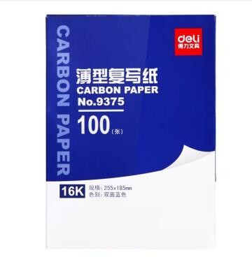得力(Deli) 复写纸