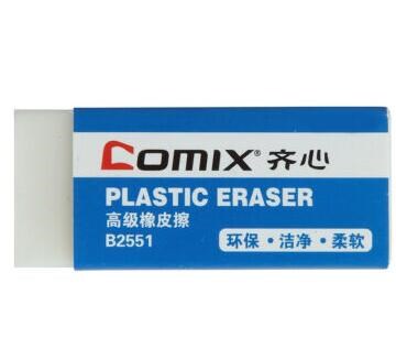 齐心(Comix)大号橡皮擦