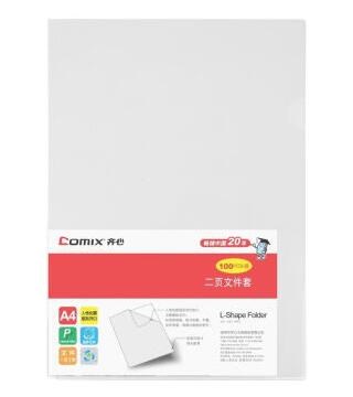 齐心(Comix) 透明文件套