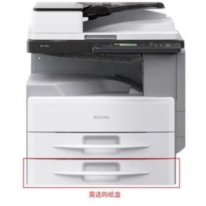 理光 MP2501L激光打印机一体机自动双面打印复印扫描复合机