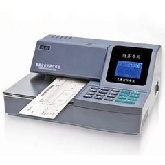 惠朗    HL-730K 支票打印机