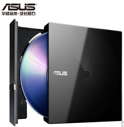 华硕(ASUS) 8倍速 USB2.0 外置移动DVD光驱 黑色(兼容Win7、Win10和苹果 操