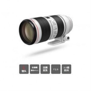 佳能（Canon）EF 70-200mm f/2.8L IS III USM远摄变焦镜头 第三代新品