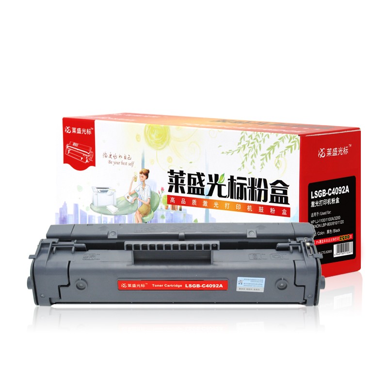 莱盛光标 LSGB-C4092A 黑色硒鼓