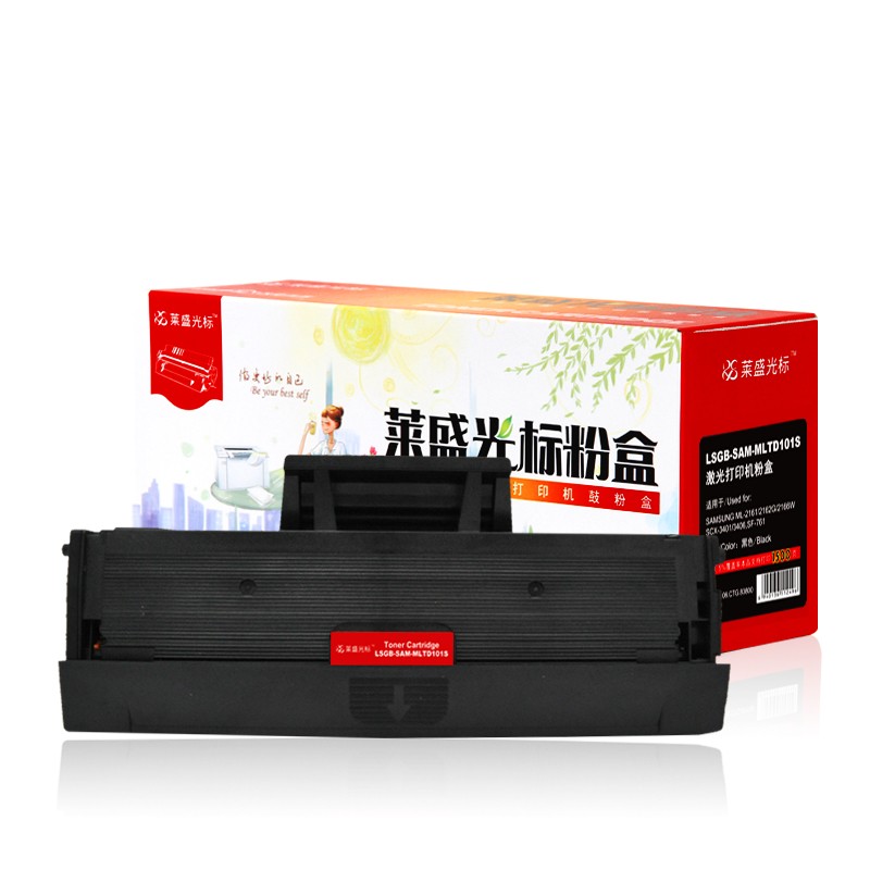 莱盛光标 LSGB-SAM-MLTD101S 黑色硒鼓