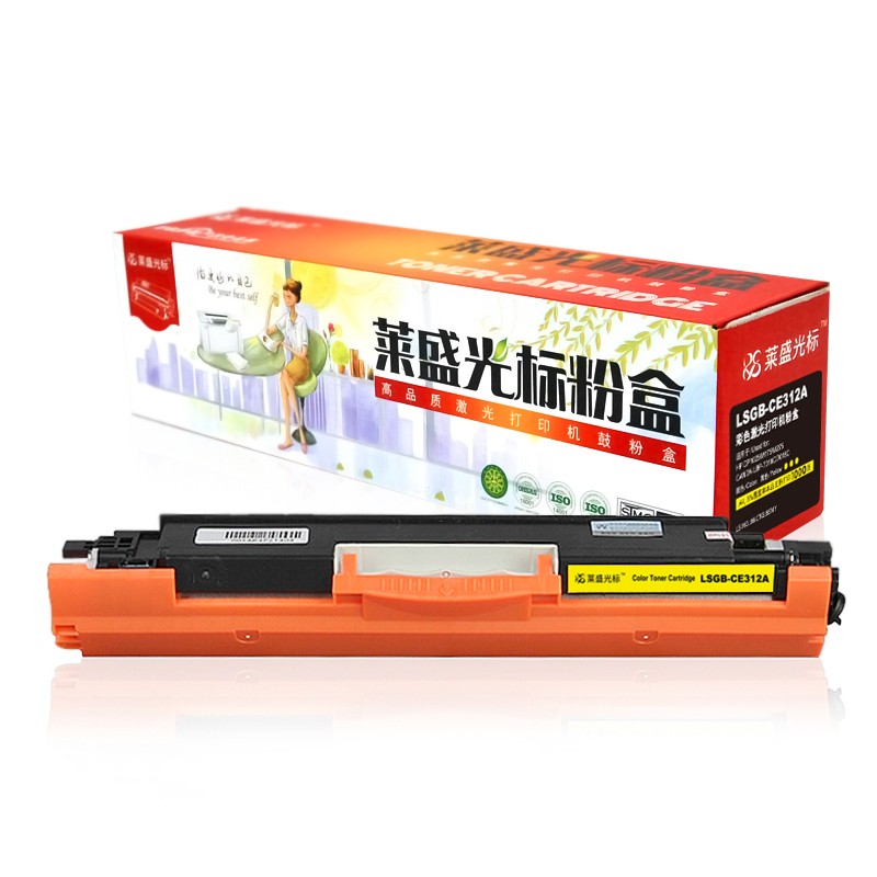 莱盛光标 LSGB-CE312A 黄色硒鼓 莱盛光标 LSGB-CE312A 黄色硒鼓