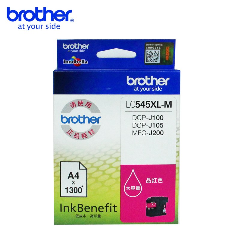 兄弟 LC-545XLM 红色墨粉 兄弟 LC-545XLM 红色墨粉
