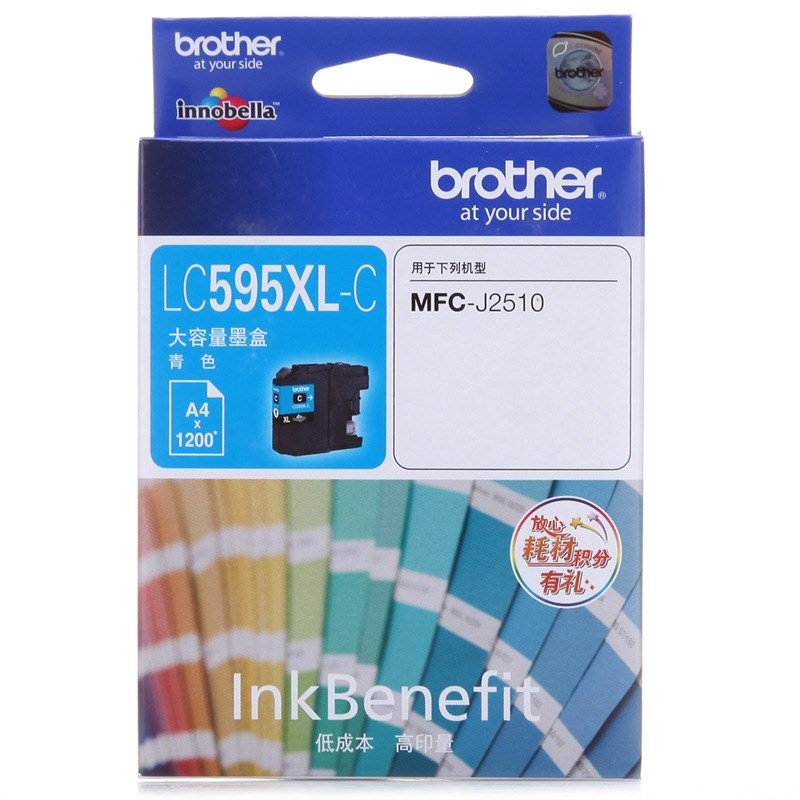 兄弟 LC-595XLC 蓝色墨粉 兄弟 LC-595XLC 蓝色墨粉