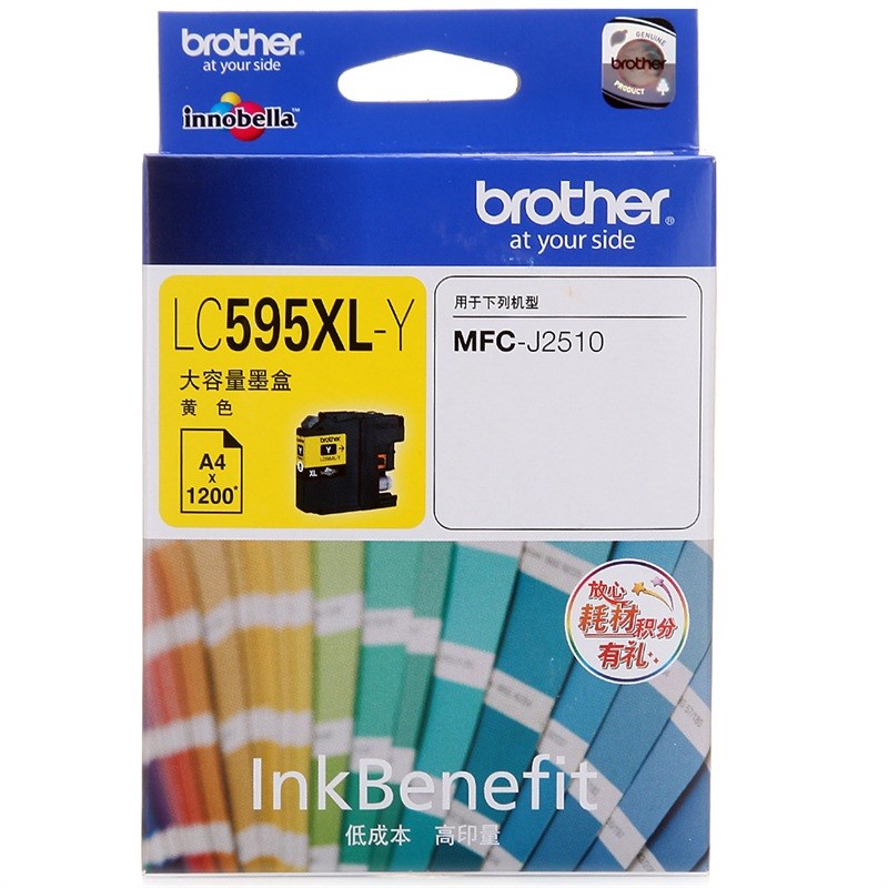 兄弟 LC-595XLY 黄色墨粉 兄弟 LC-595XLY 黄色墨粉