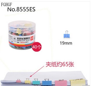 得力长尾夹 19mm 彩色长尾夹  夹子小号   40个/盒