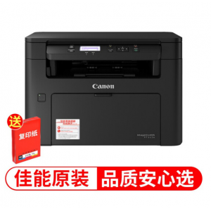 佳能（Canon）MF113W黑白激光打印机办公A4幅面打印机复印机扫描多功能一体机