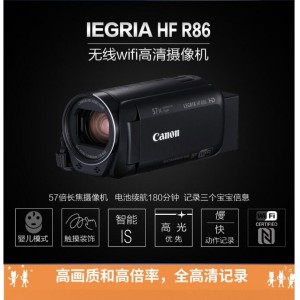 佳能（Canon）HF R86 亲子DV数码摄像机